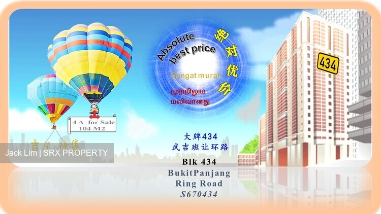 Blk 434 Bukit Panjang Ring Road (Bukit Panjang), HDB 4 Rooms #248890641